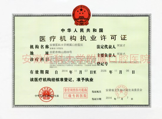 变态视频