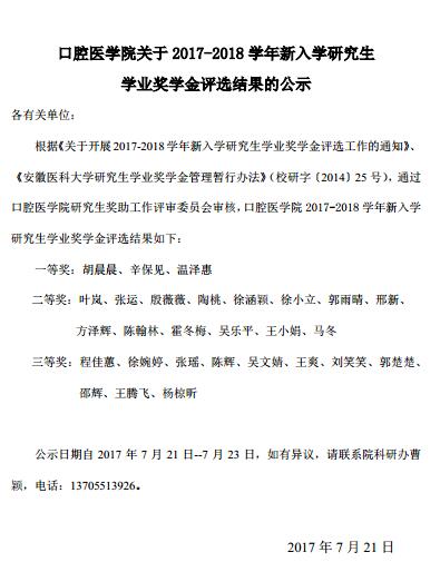 变态视频