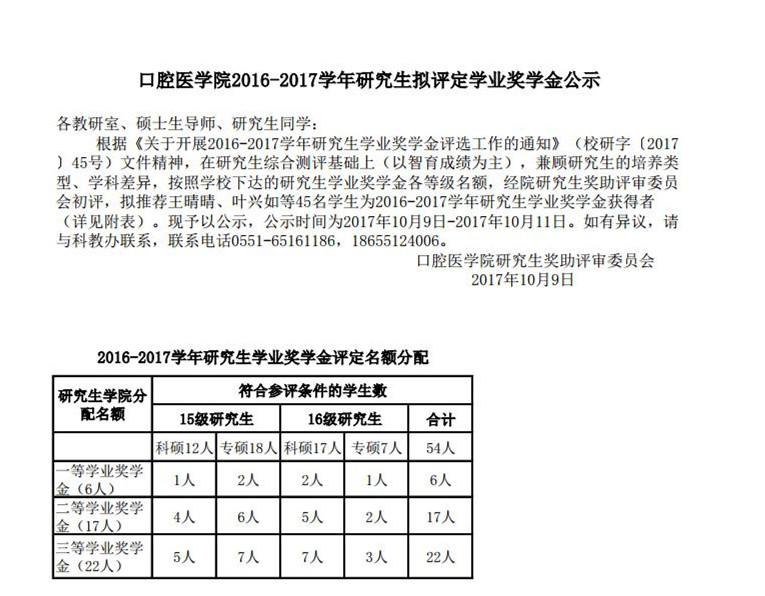 变态视频