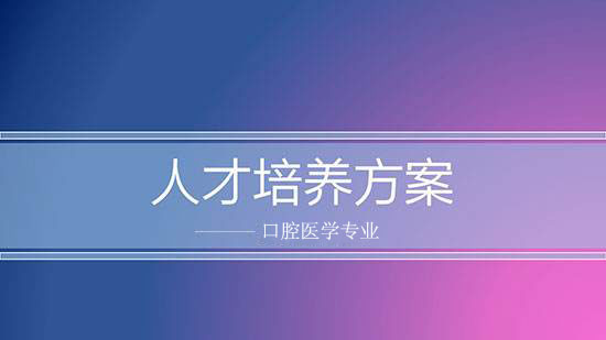 变态视频