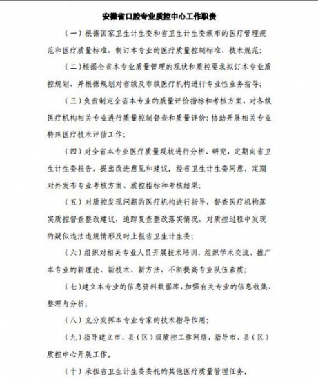 变态视频