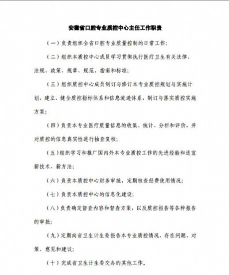 变态视频