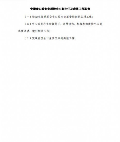 变态视频