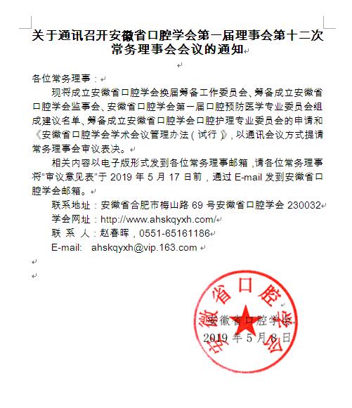 变态视频