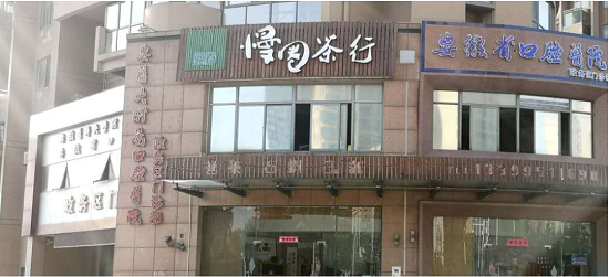 变态视频