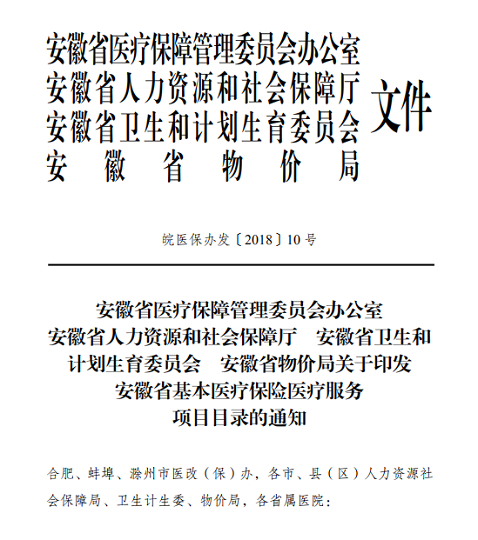 变态视频