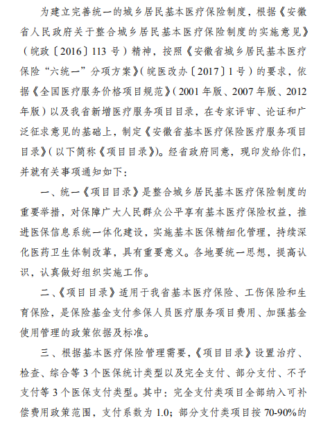 变态视频