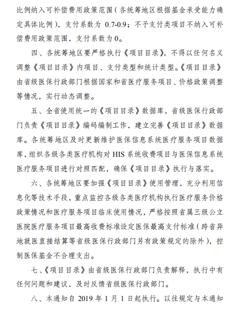 变态视频
