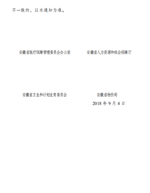 变态视频