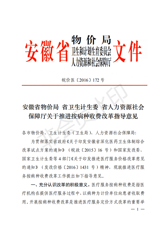 变态视频