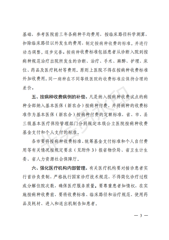 变态视频