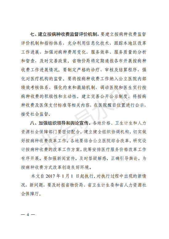 变态视频