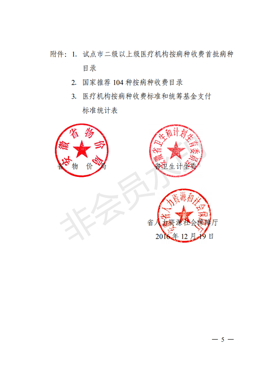 变态视频