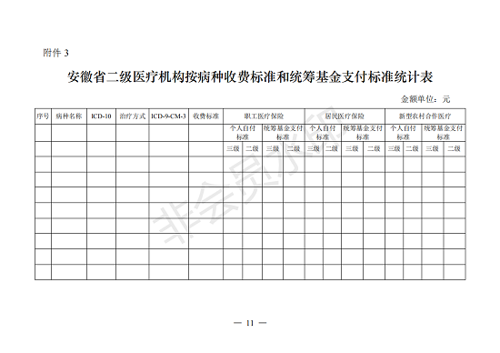 变态视频