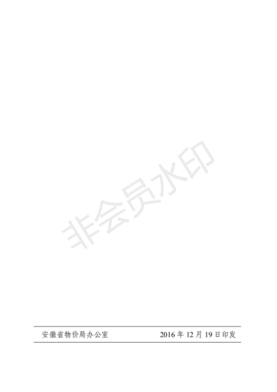 变态视频