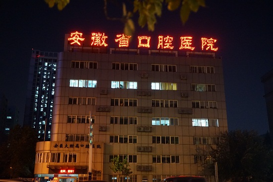 变态视频