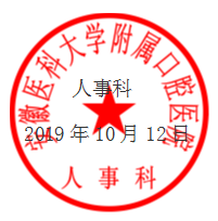 变态视频