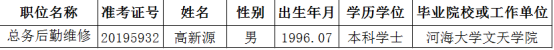 变态视频