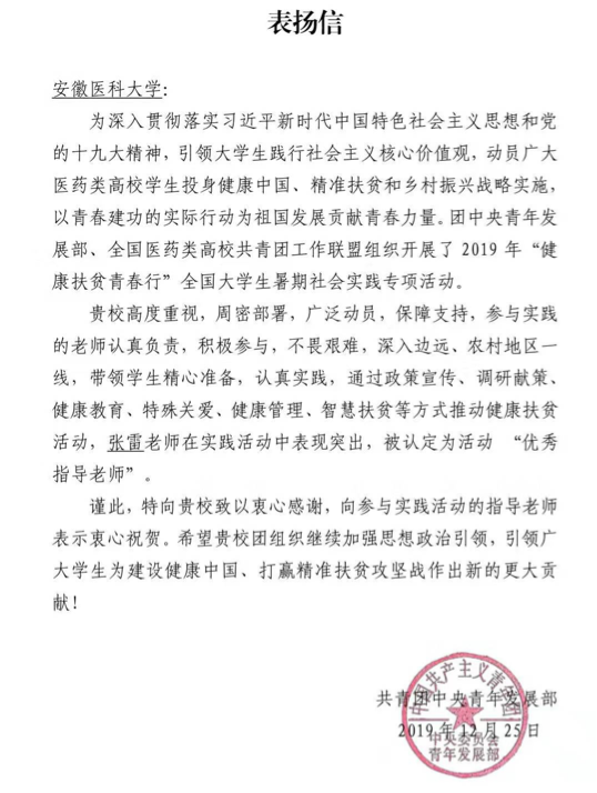 变态视频