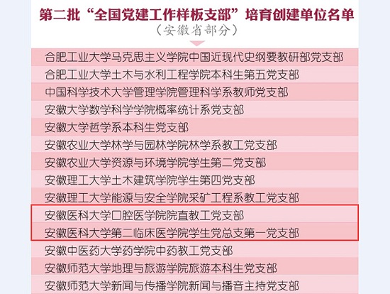 变态视频