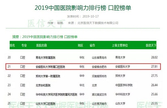 变态视频