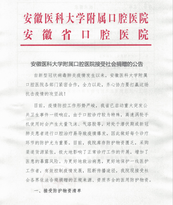 变态视频