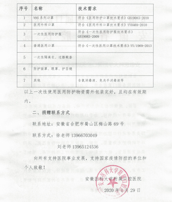 变态视频