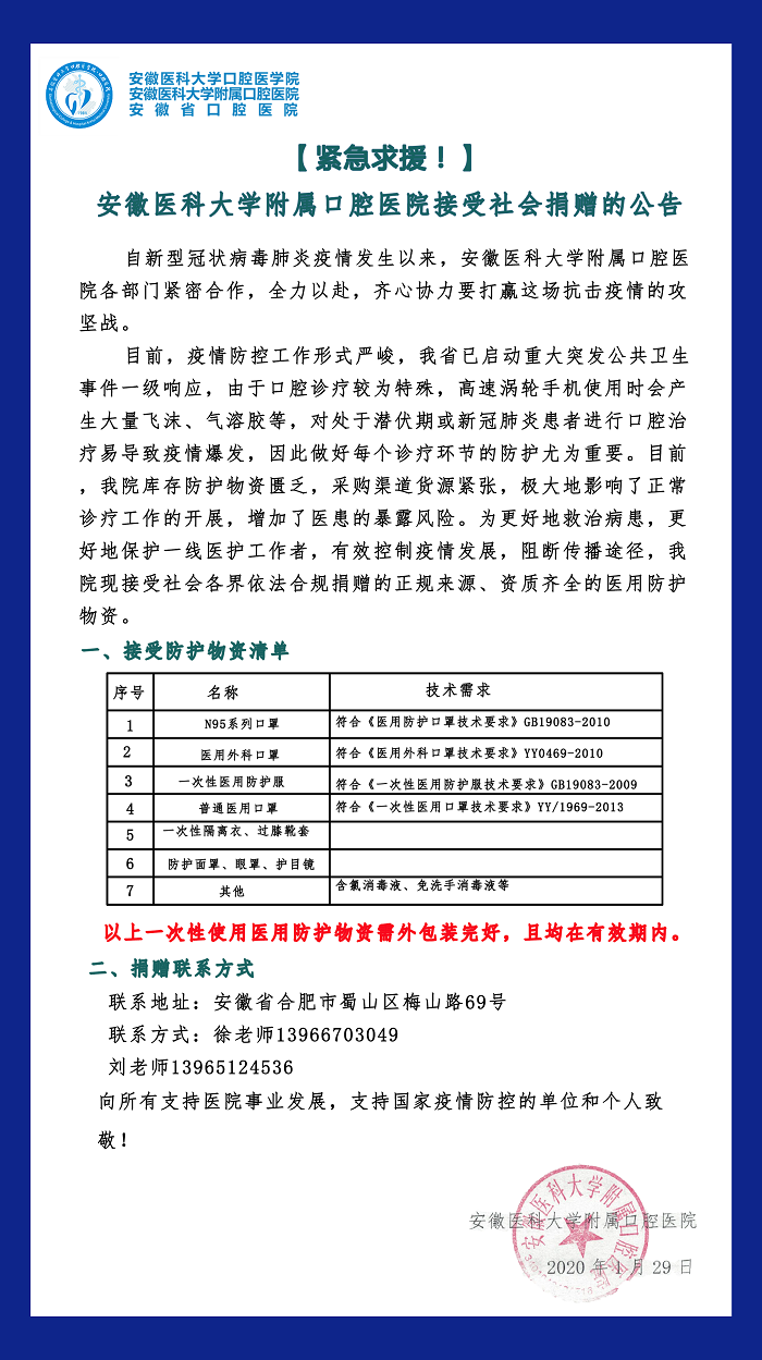 变态视频