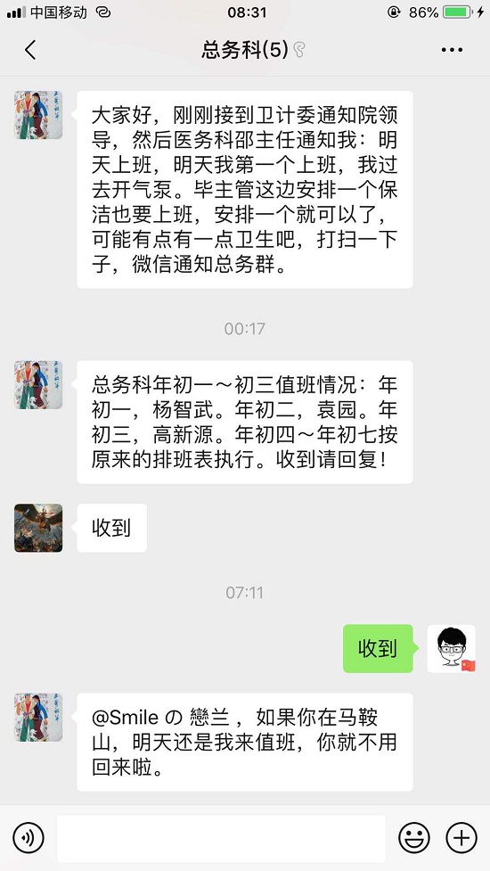 变态视频