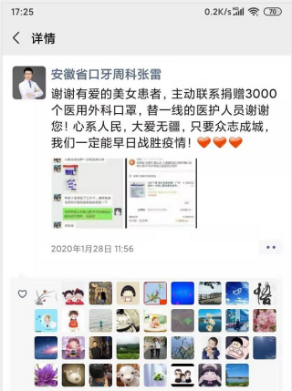 变态视频