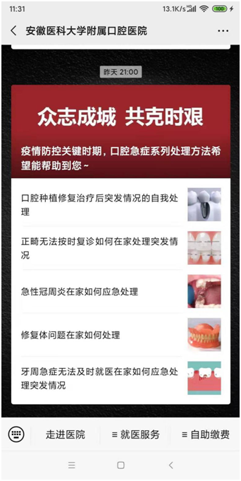变态视频