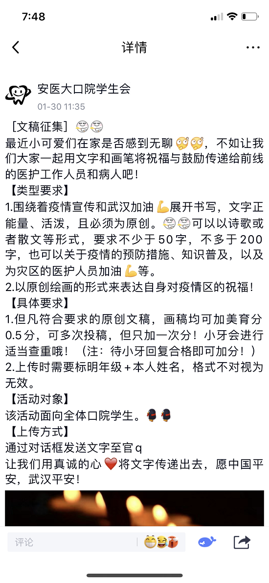 变态视频