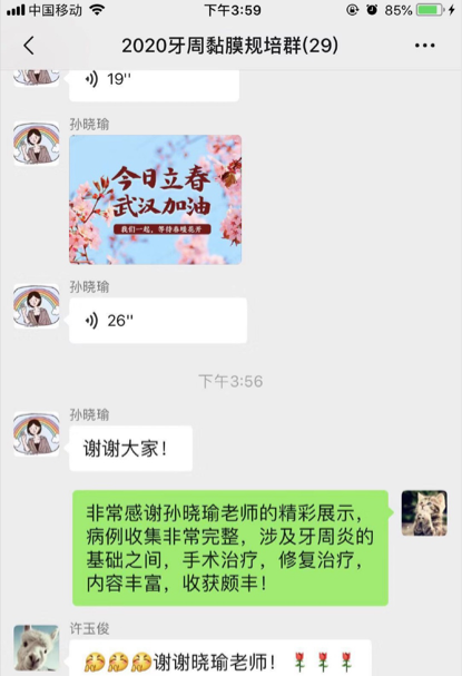 变态视频