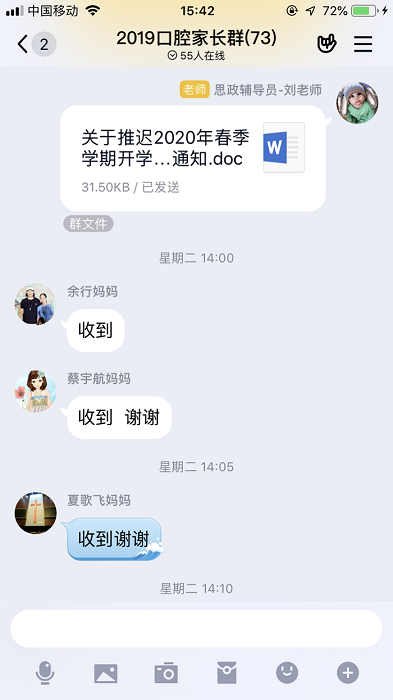 变态视频