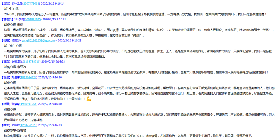 变态视频