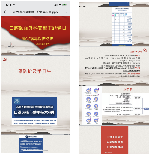 变态视频