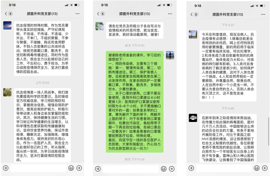 变态视频