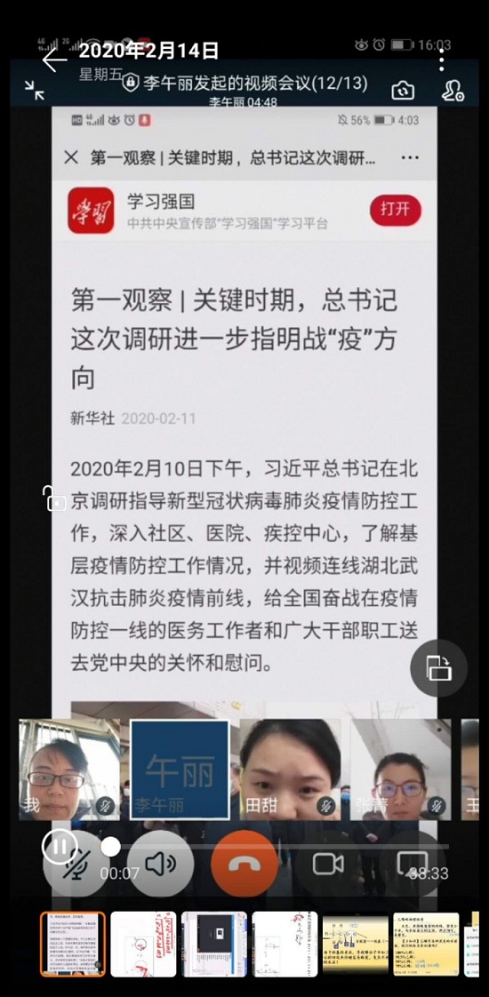 变态视频