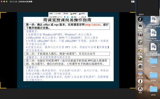 变态视频