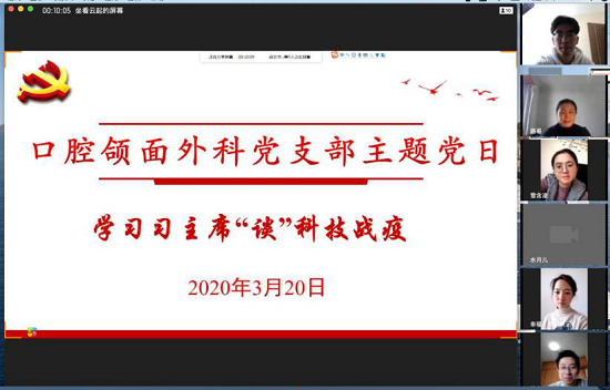 变态视频