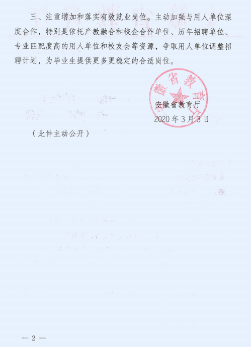 变态视频
