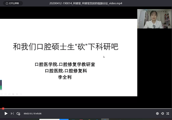 变态视频