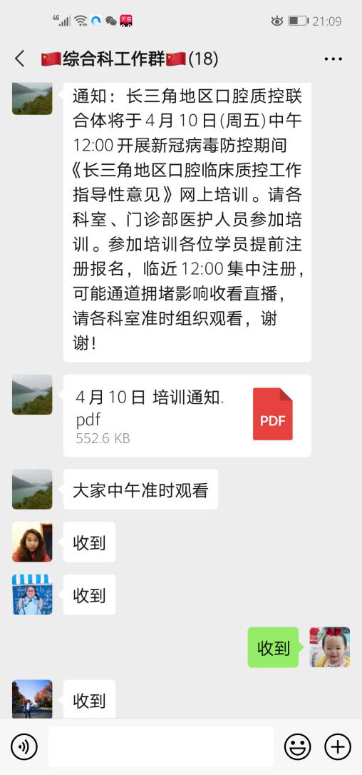 变态视频