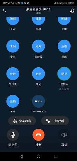 变态视频