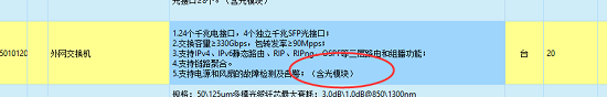 变态视频