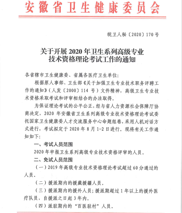 变态视频
