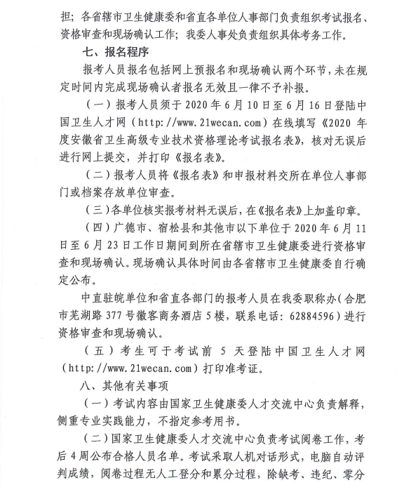 变态视频