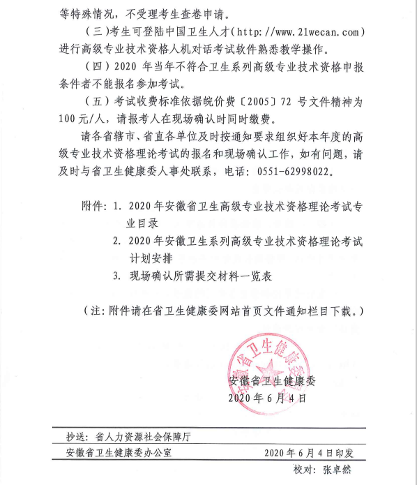 变态视频