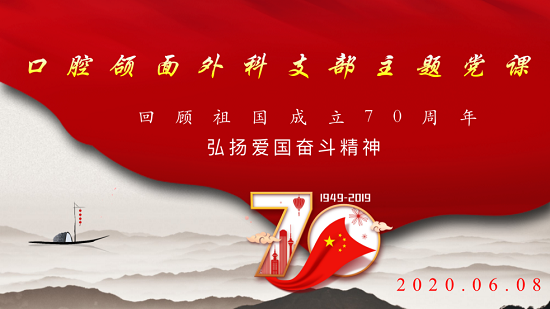 变态视频