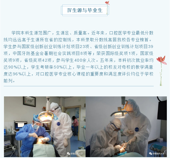 变态视频